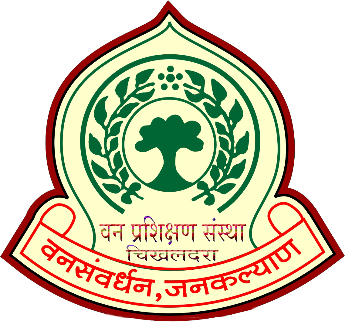 Forest Training Institute Logo