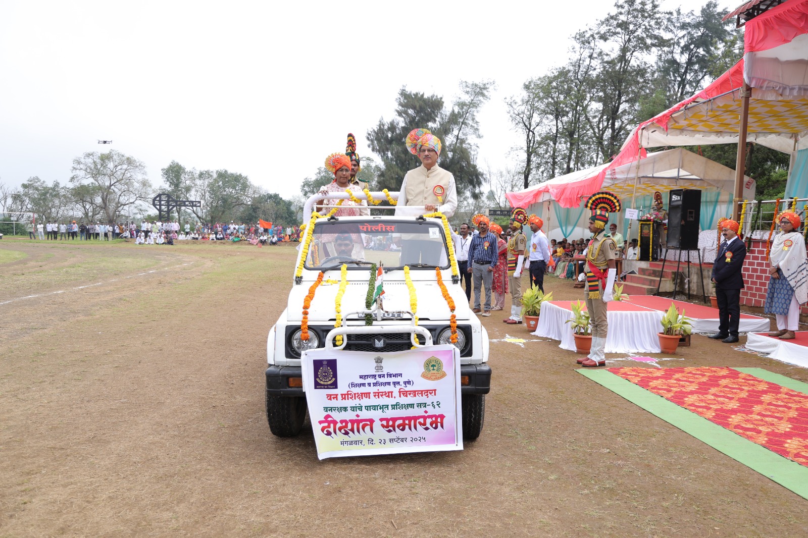 Convocation of forest guard batch 62 2025-26