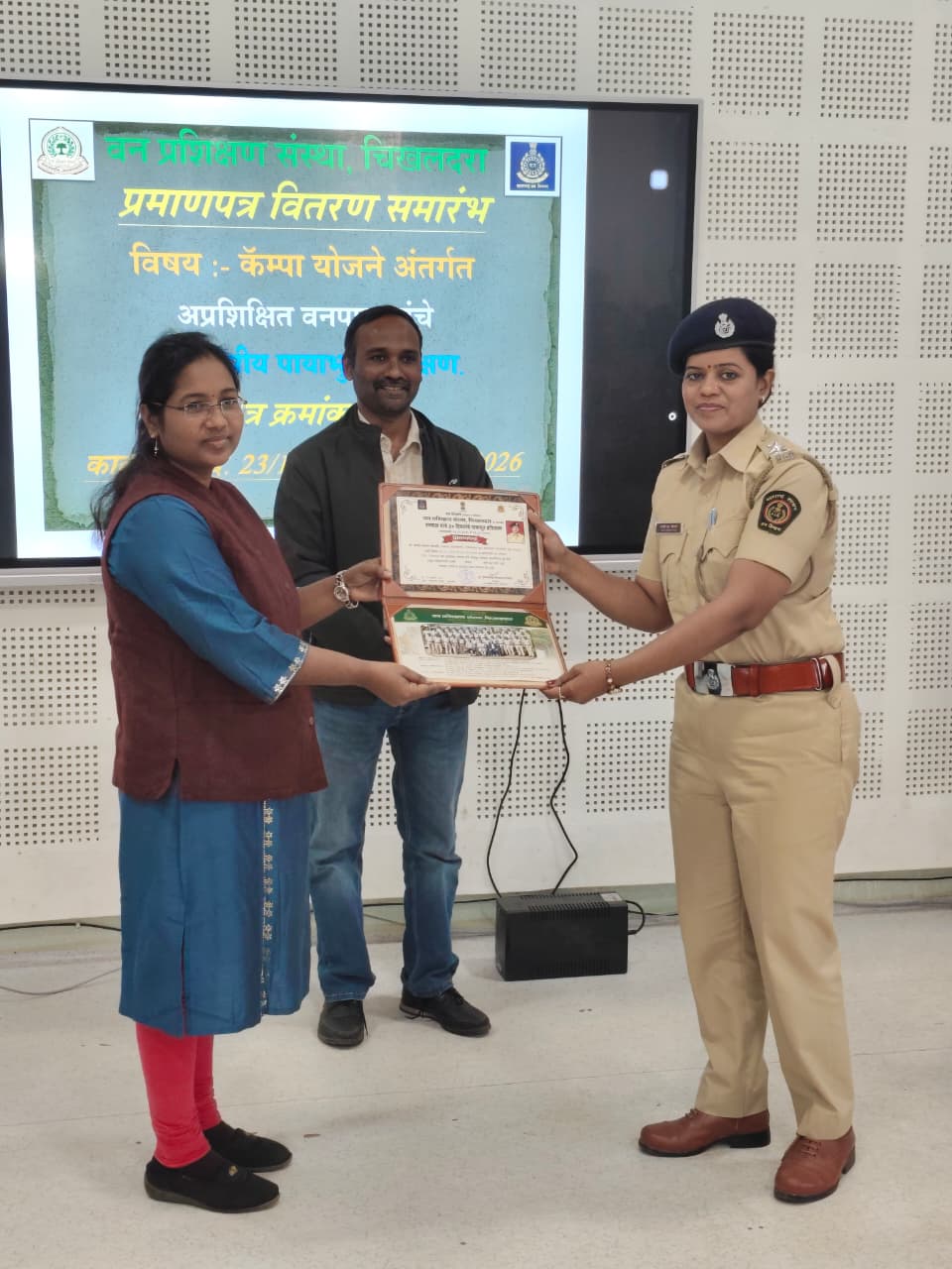 वनपाल यांचे ३० दिवसीय पायाभूत प्रशिक्षण सत्र क्र. 02  - प्रमाणपत्र वितरण कार्यक्रम