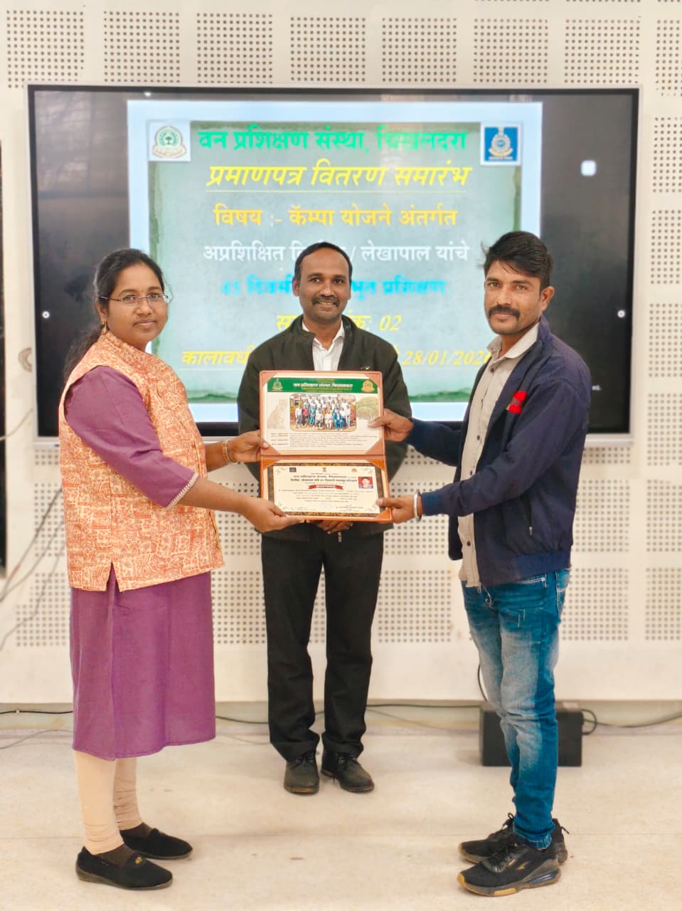 लेखापाल / लिपिक  यांचे 45 दिवसीय पायाभूत प्रशिक्षण सत्र क्र. 02 - प्रमाणपत्र वितरण कार्यक्रम