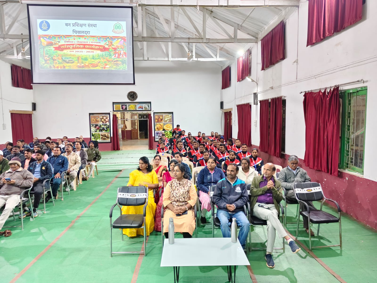 वनपाल/लिपिक/लेखापाल सांस्कृतिक कार्यक्रम