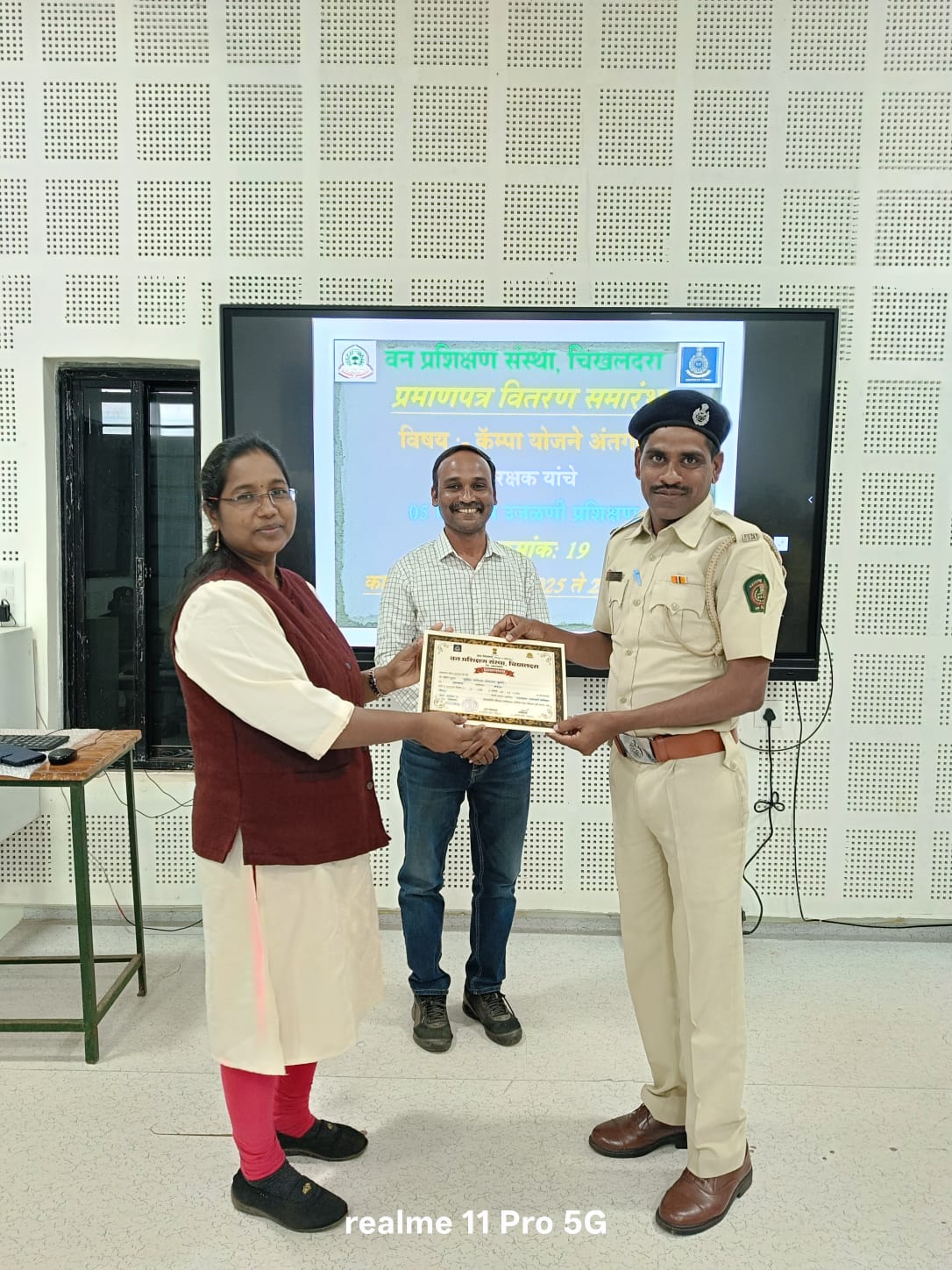 अल्पमुदत प्रशिक्षणार्थी  प्रमाणपत्र वितरण कार्यक्रम