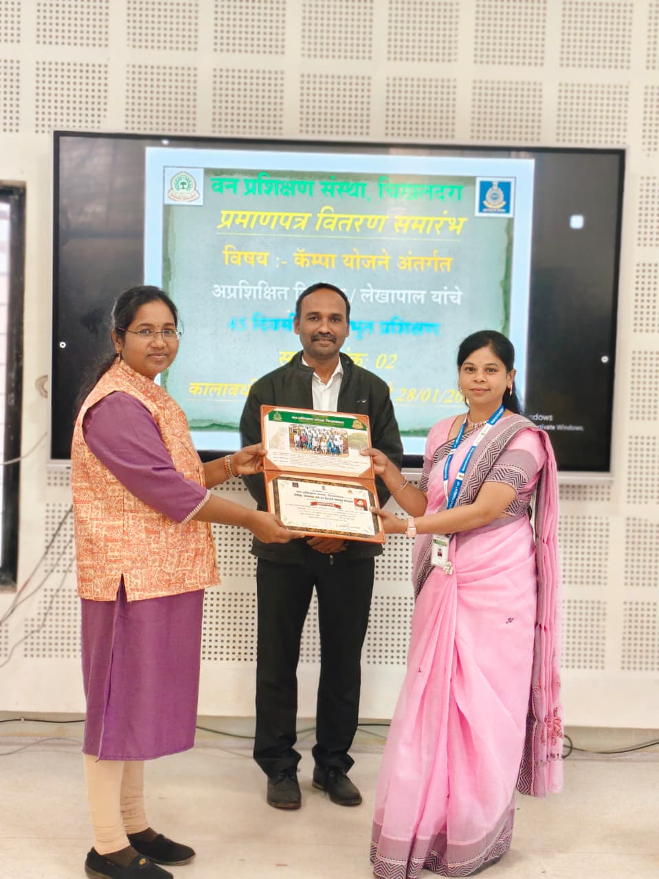 लेखापाल / लिपिक  यांचे 45 दिवसीय पायाभूत प्रशिक्षण सत्र क्र. 02 - प्रमाणपत्र वितरण कार्यक्रम