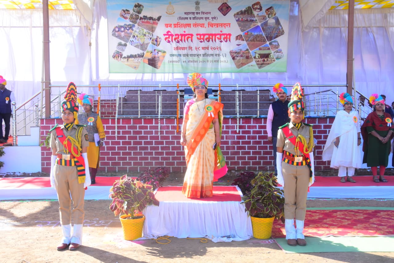 Convocation of forest guard batch no. 63