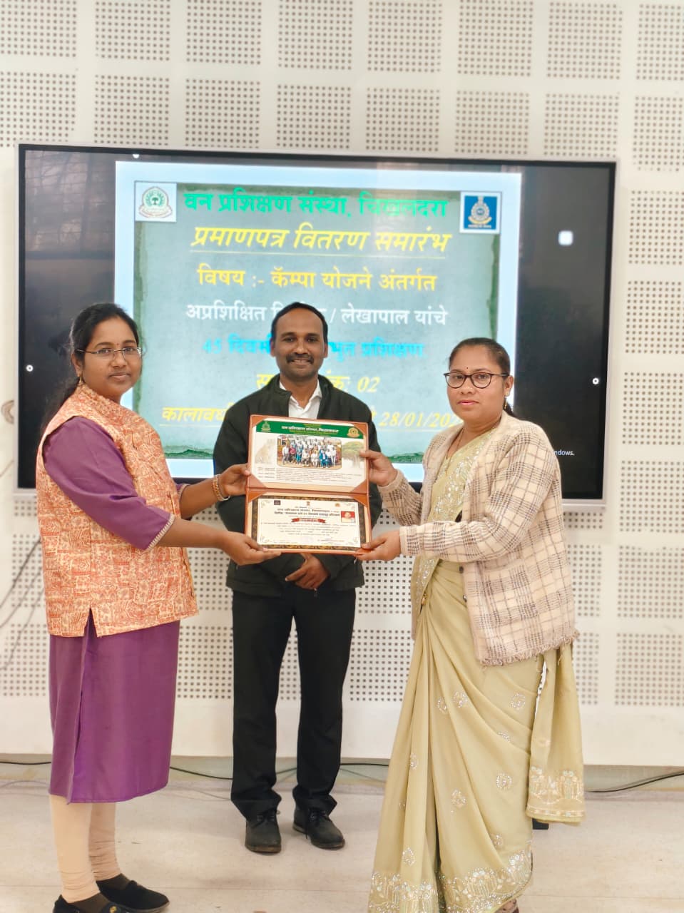 लेखापाल / लिपिक  यांचे 45 दिवसीय पायाभूत प्रशिक्षण सत्र क्र. 02 - प्रमाणपत्र वितरण कार्यक्रम