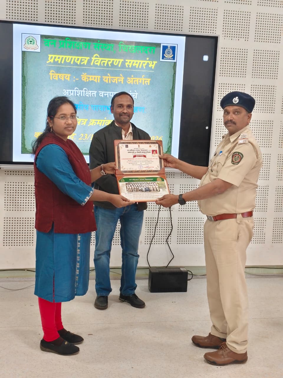 वनपाल यांचे ३० दिवसीय पायाभूत प्रशिक्षण सत्र क्र. 02  - प्रमाणपत्र वितरण कार्यक्रम