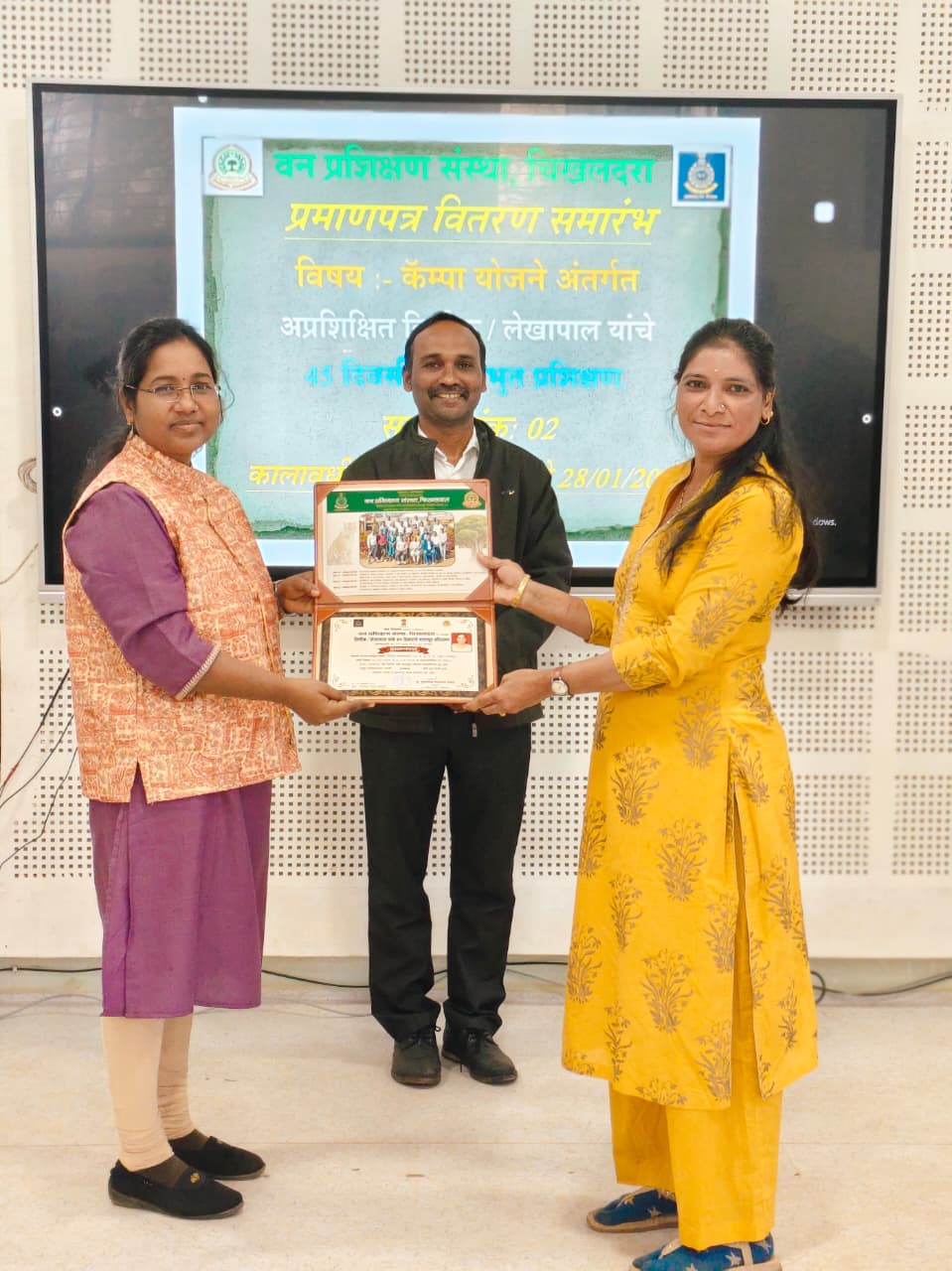 लेखापाल / लिपिक  यांचे 45 दिवसीय पायाभूत प्रशिक्षण सत्र क्र. 02 - प्रमाणपत्र वितरण कार्यक्रम