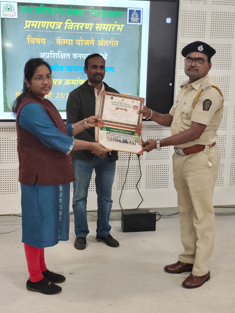 वनपाल यांचे ३० दिवसीय पायाभूत प्रशिक्षण सत्र क्र. 02  - प्रमाणपत्र वितरण कार्यक्रम