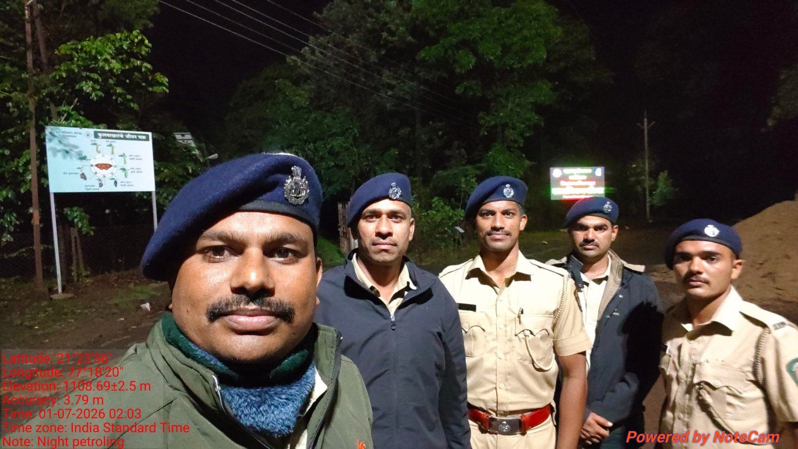 रात्र गस्त