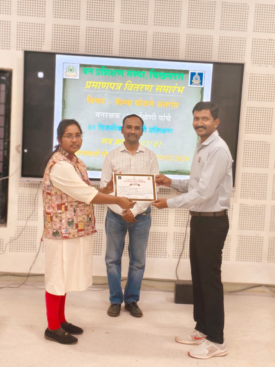 चतुर्थश्रेणी यांचे अल्पमुदत प्रशिक्षण  प्रमाणपत्र वितरण