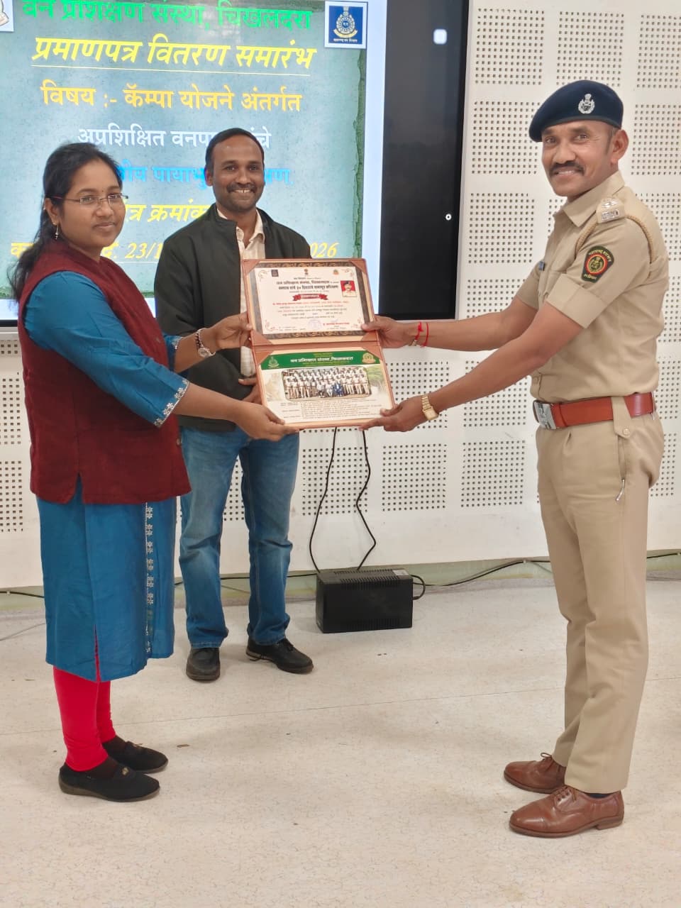 वनपाल यांचे ३० दिवसीय पायाभूत प्रशिक्षण सत्र क्र. 02  - प्रमाणपत्र वितरण कार्यक्रम