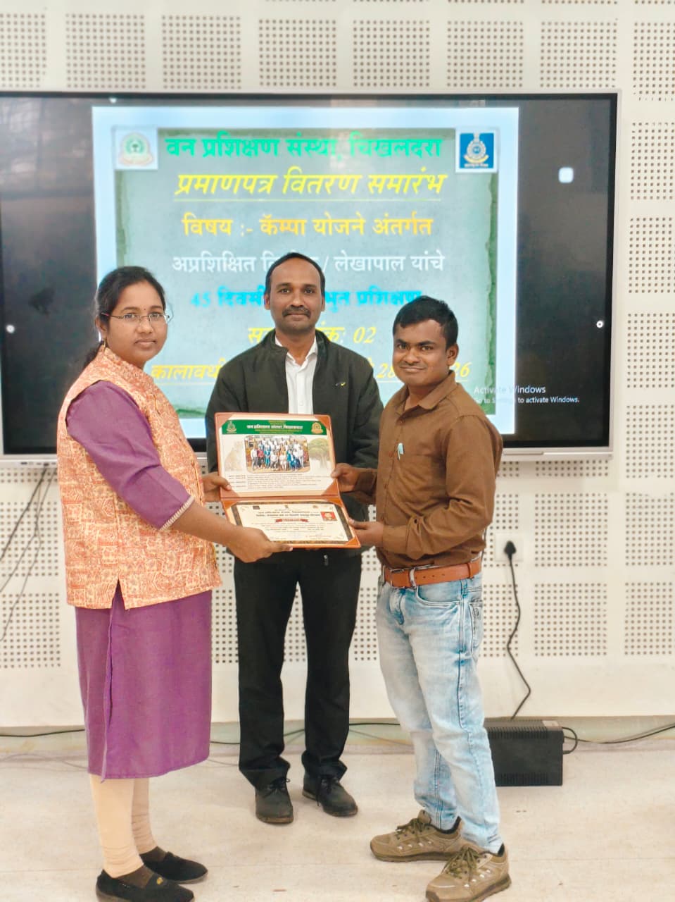 लेखापाल / लिपिक  यांचे 45 दिवसीय पायाभूत प्रशिक्षण सत्र क्र. 02 - प्रमाणपत्र वितरण कार्यक्रम