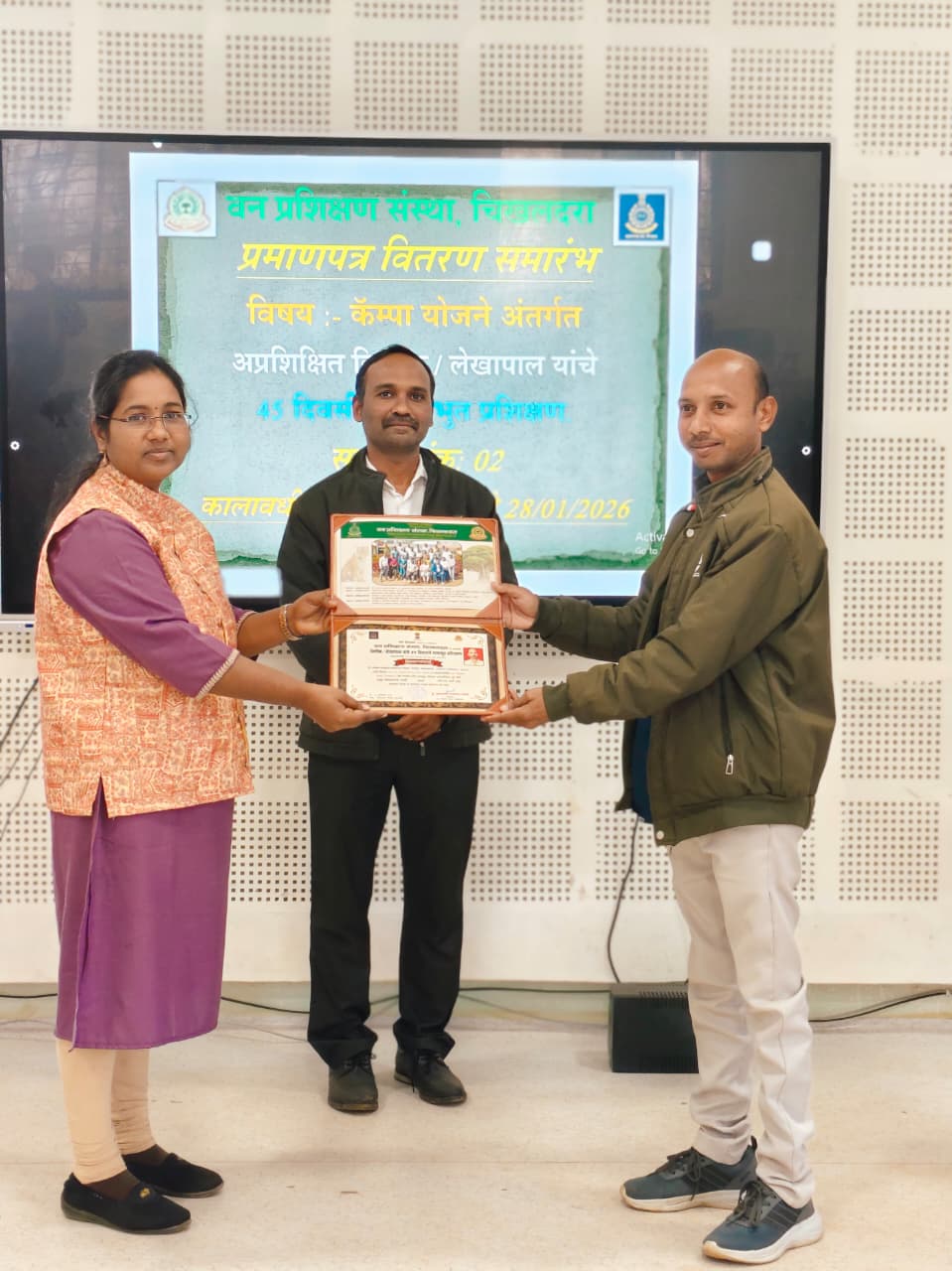 लेखापाल / लिपिक  यांचे 45 दिवसीय पायाभूत प्रशिक्षण सत्र क्र. 02 - प्रमाणपत्र वितरण कार्यक्रम