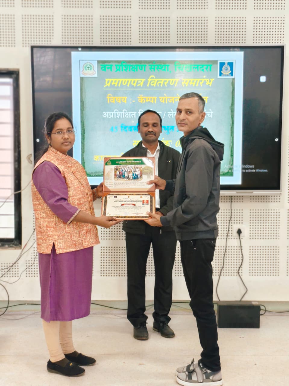 लेखापाल / लिपिक  यांचे 45 दिवसीय पायाभूत प्रशिक्षण सत्र क्र. 02 - प्रमाणपत्र वितरण कार्यक्रम