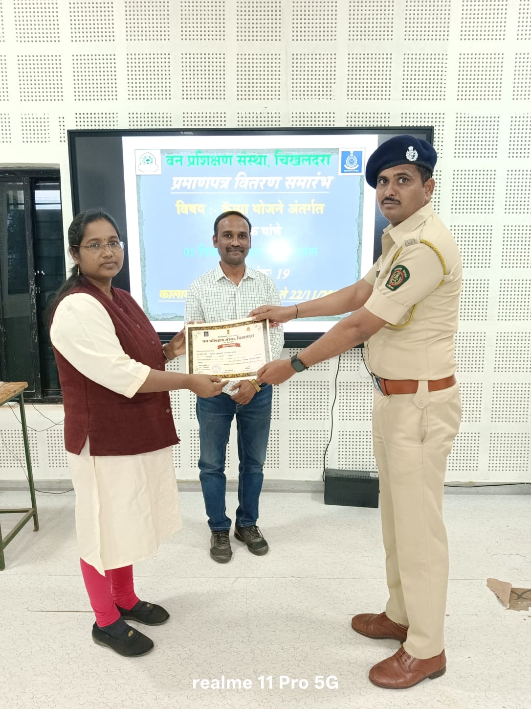 अल्पमुदत प्रशिक्षणार्थी  प्रमाणपत्र वितरण कार्यक्रम