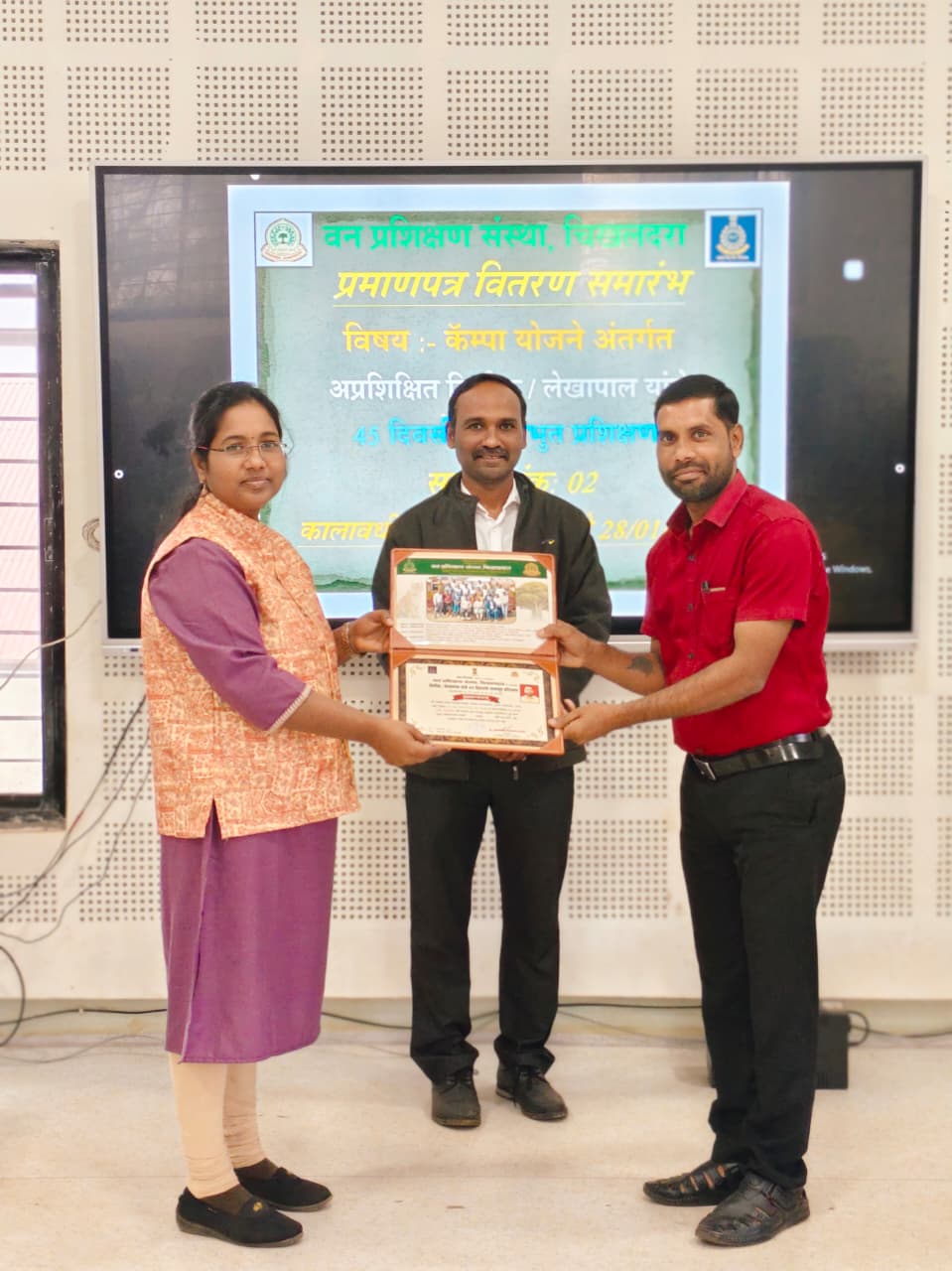 लेखापाल / लिपिक  यांचे 45 दिवसीय पायाभूत प्रशिक्षण सत्र क्र. 02 - प्रमाणपत्र वितरण कार्यक्रम