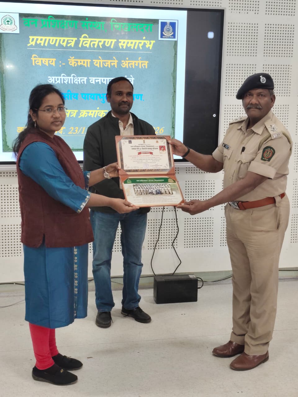 वनपाल यांचे ३० दिवसीय पायाभूत प्रशिक्षण सत्र क्र. 02  - प्रमाणपत्र वितरण कार्यक्रम