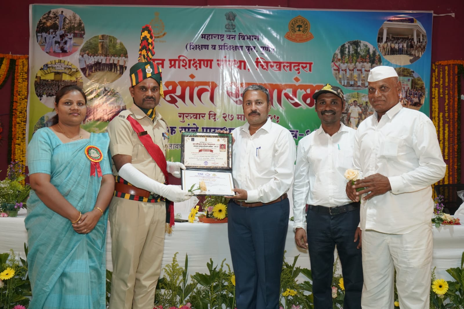 Convocation of Forest Guard Batch No. 61 2024-25