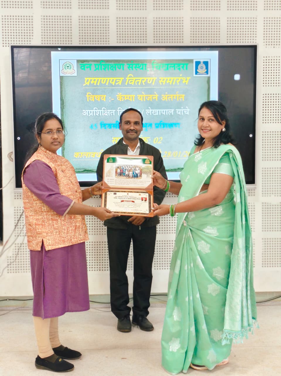 लेखापाल / लिपिक  यांचे 45 दिवसीय पायाभूत प्रशिक्षण सत्र क्र. 02 - प्रमाणपत्र वितरण कार्यक्रम