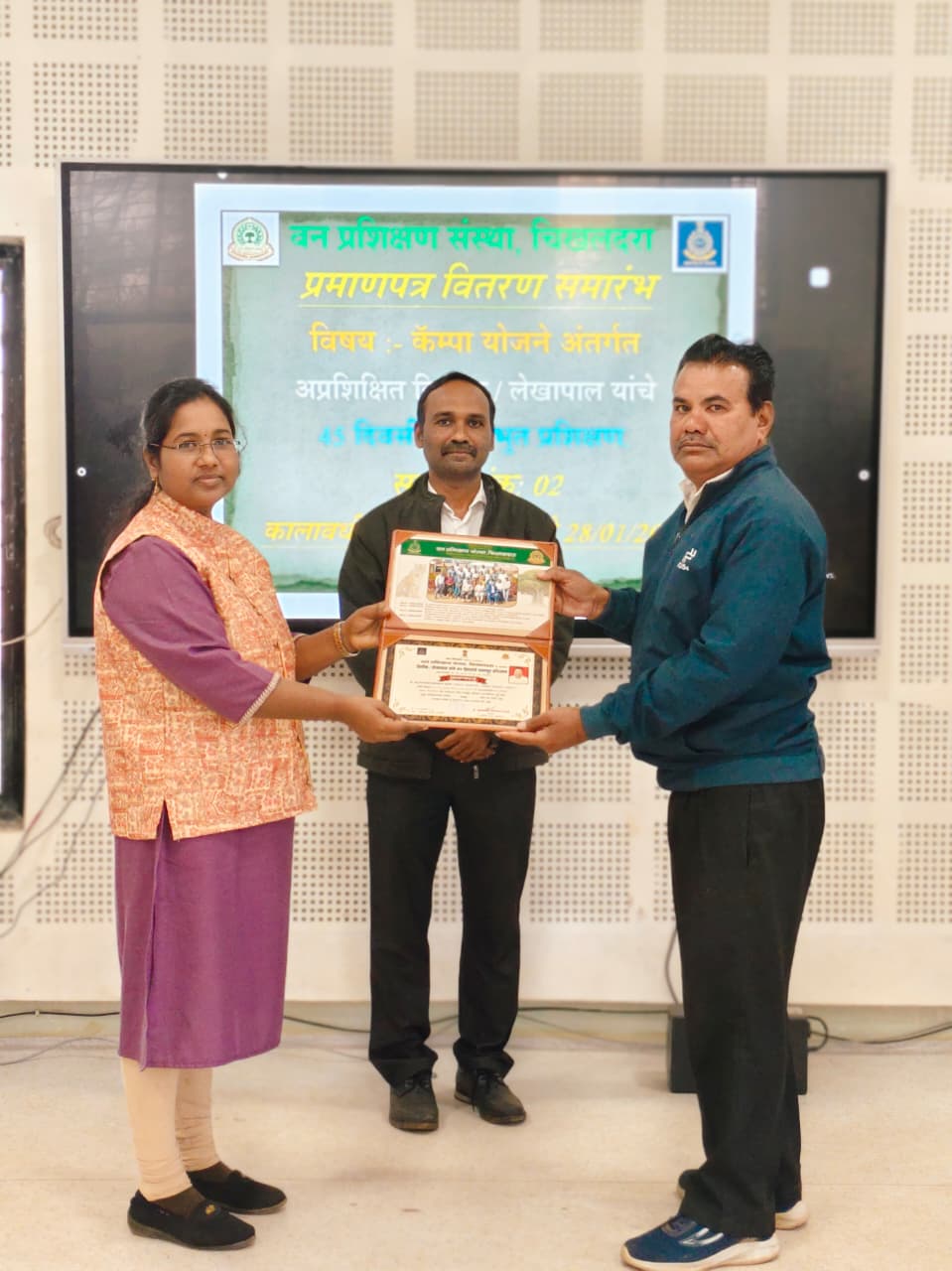 लेखापाल / लिपिक  यांचे 45 दिवसीय पायाभूत प्रशिक्षण सत्र क्र. 02 - प्रमाणपत्र वितरण कार्यक्रम