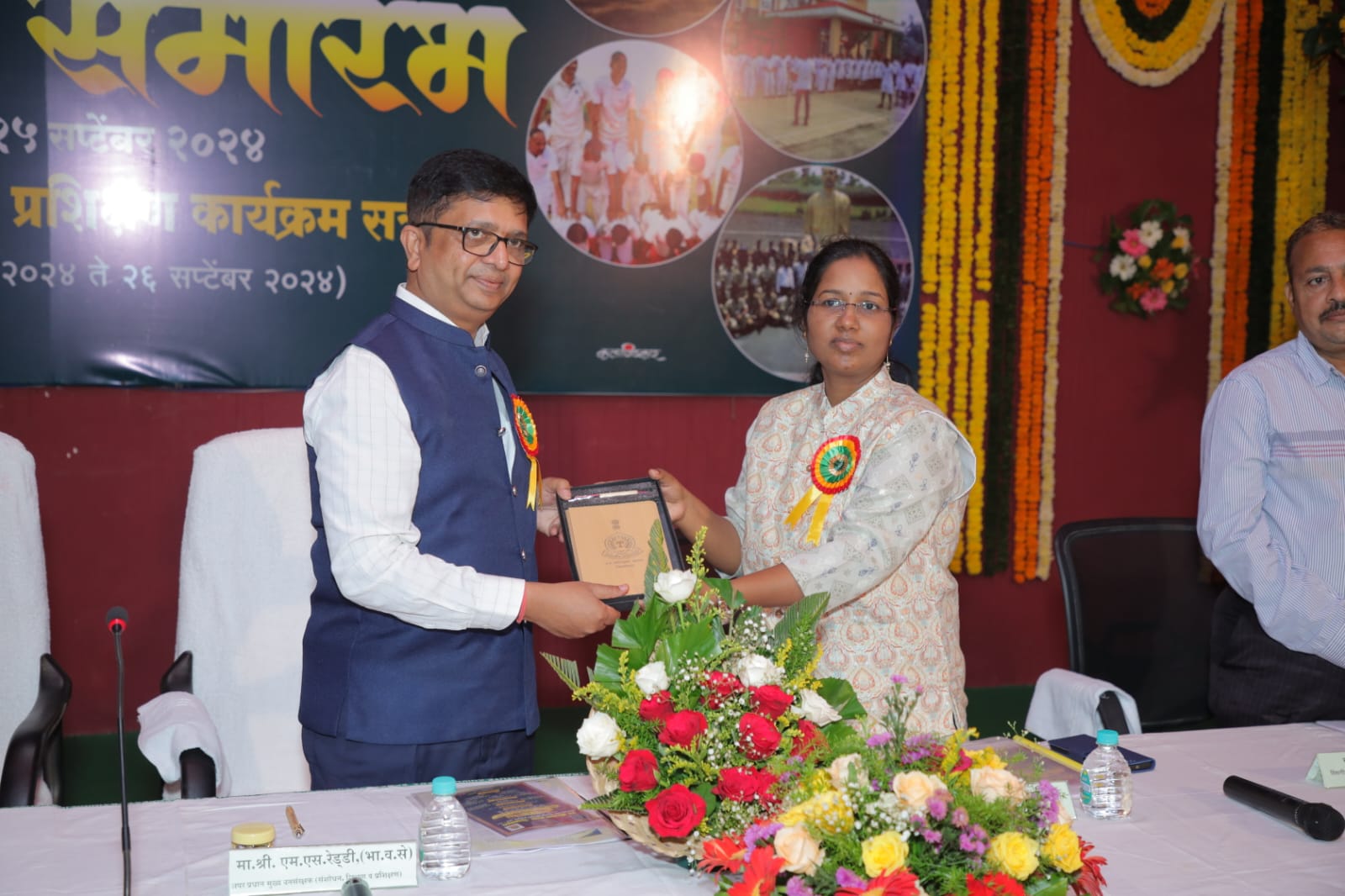 Convocation of Forest Guard Batch No. 60 2024-25