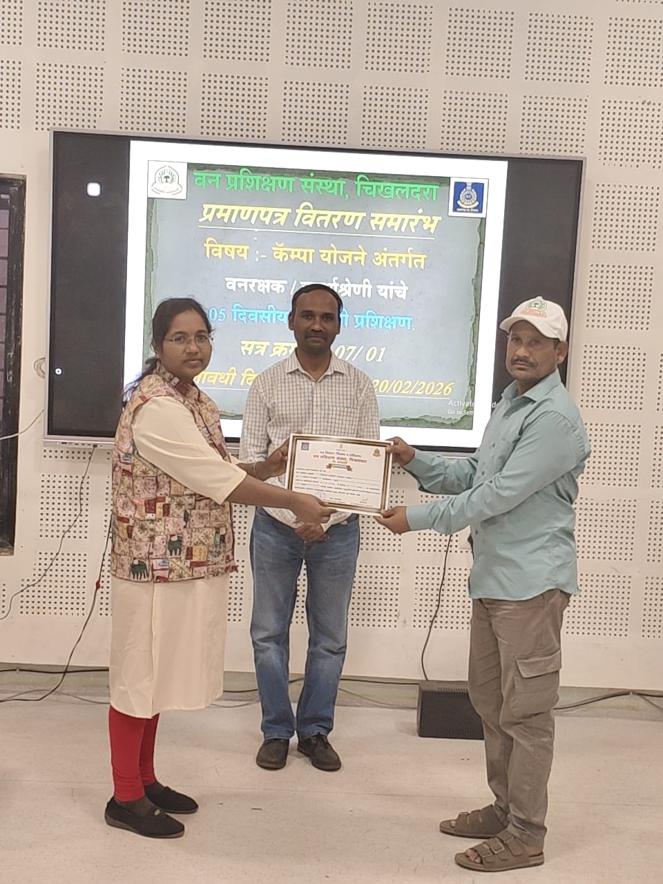 चतुर्थश्रेणी यांचे अल्पमुदत प्रशिक्षण  प्रमाणपत्र वितरण