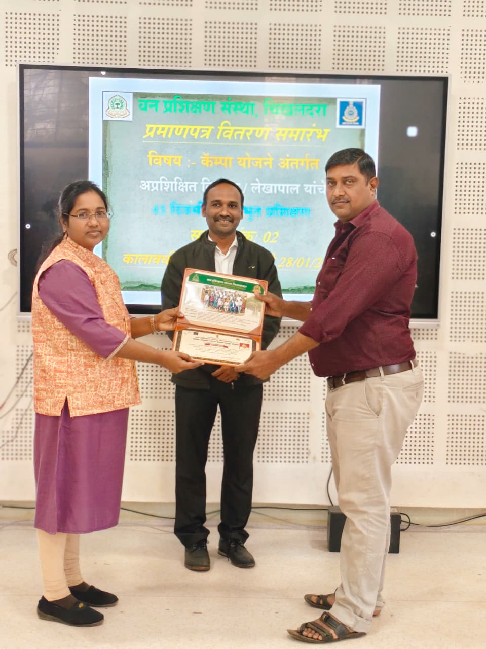 लेखापाल / लिपिक  यांचे 45 दिवसीय पायाभूत प्रशिक्षण सत्र क्र. 02 - प्रमाणपत्र वितरण कार्यक्रम