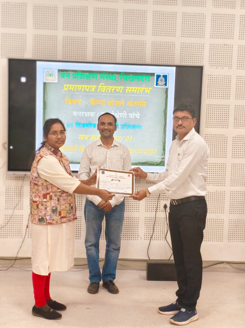 चतुर्थश्रेणी यांचे अल्पमुदत प्रशिक्षण  प्रमाणपत्र वितरण