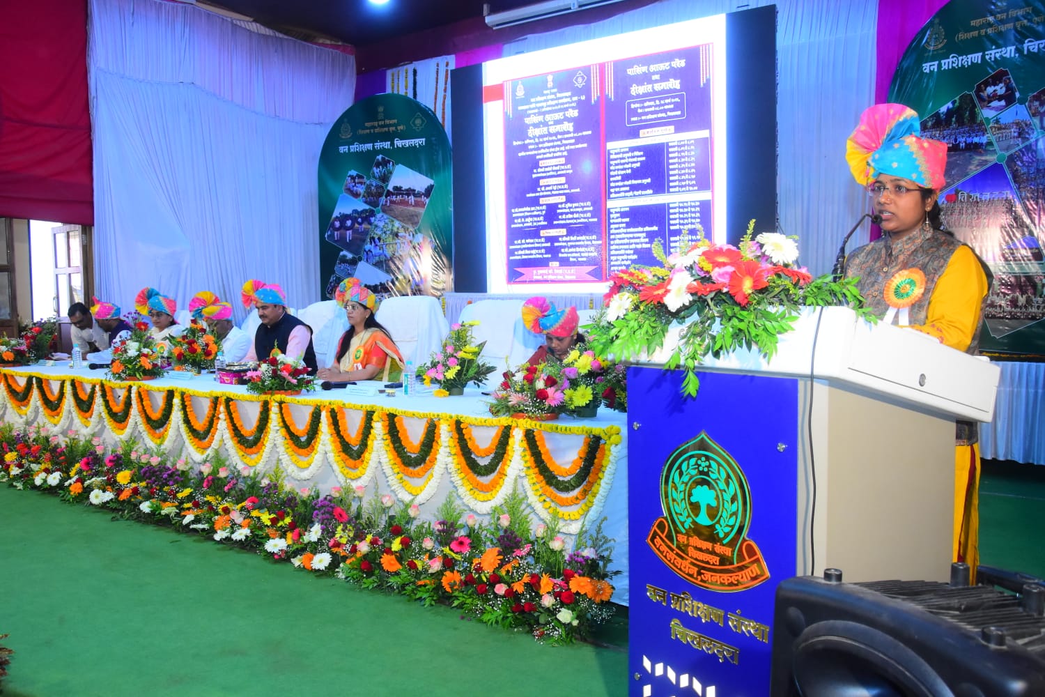 Convocation of forest guard batch no. 63