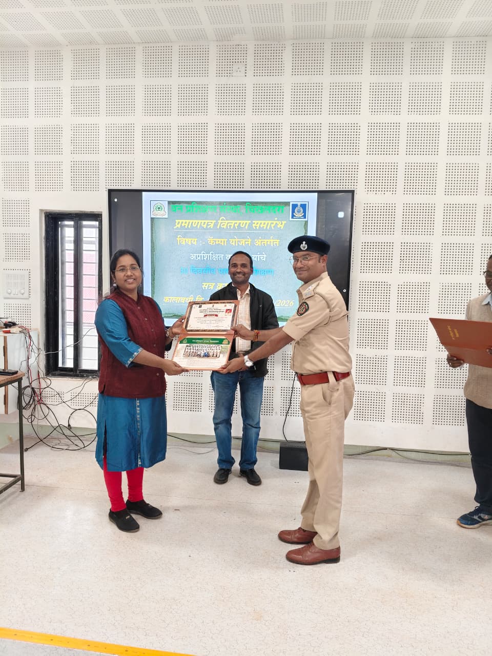 वनपाल यांचे ३० दिवसीय पायाभूत प्रशिक्षण सत्र क्र. 02  - प्रमाणपत्र वितरण कार्यक्रम