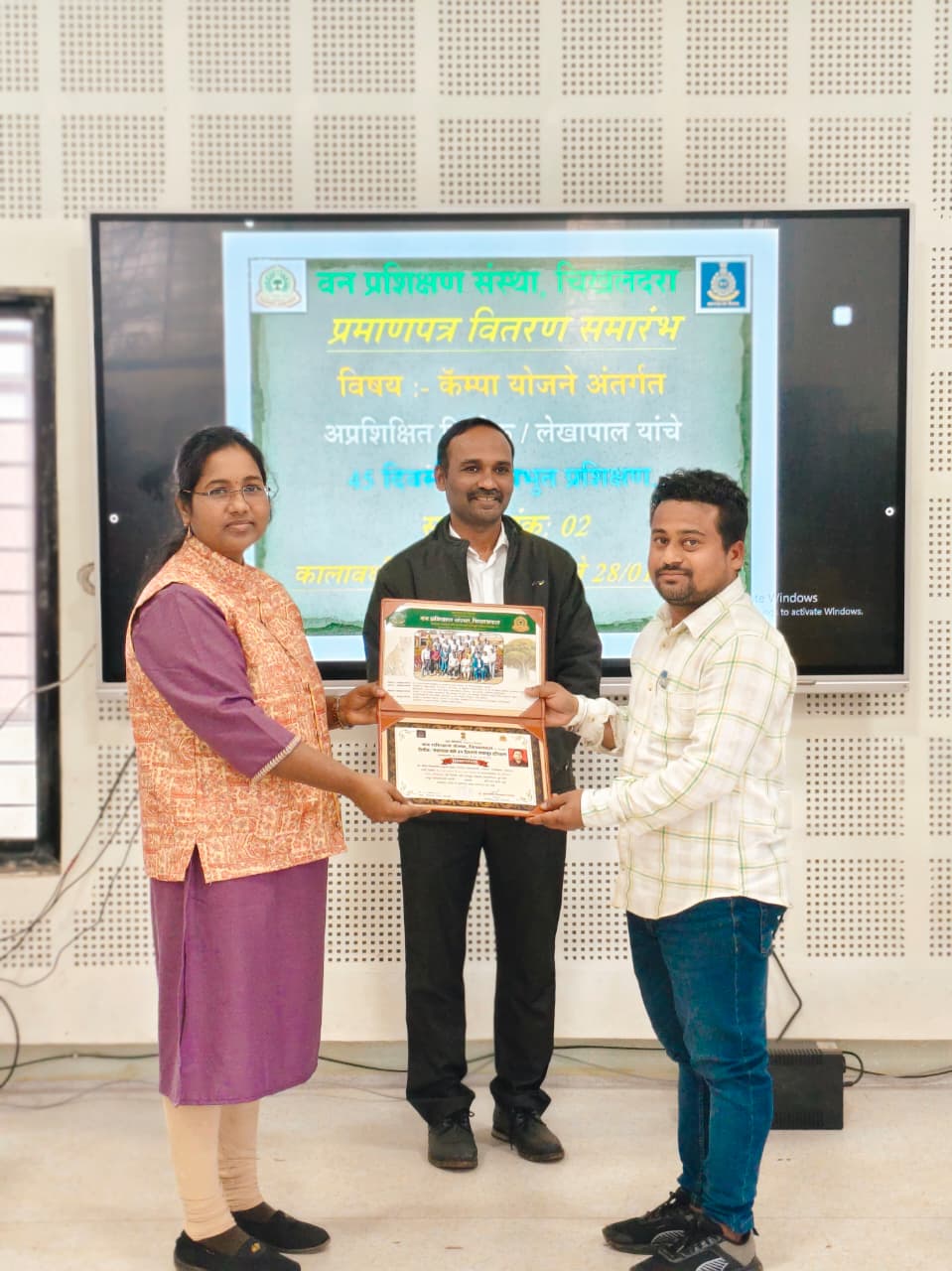 लेखापाल / लिपिक  यांचे 45 दिवसीय पायाभूत प्रशिक्षण सत्र क्र. 02 - प्रमाणपत्र वितरण कार्यक्रम