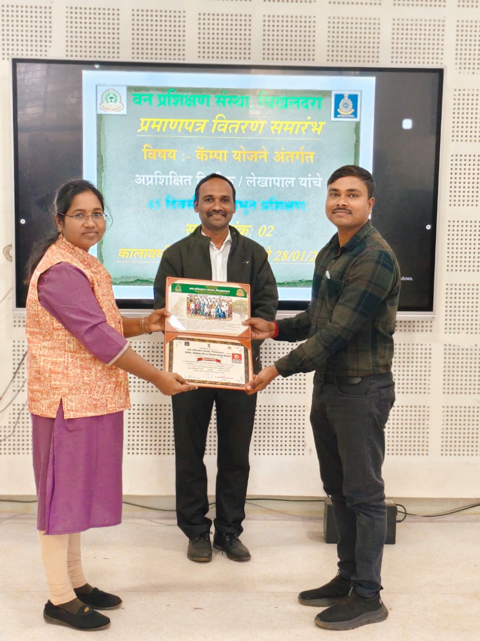 लेखापाल / लिपिक  यांचे 45 दिवसीय पायाभूत प्रशिक्षण सत्र क्र. 02 - प्रमाणपत्र वितरण कार्यक्रम