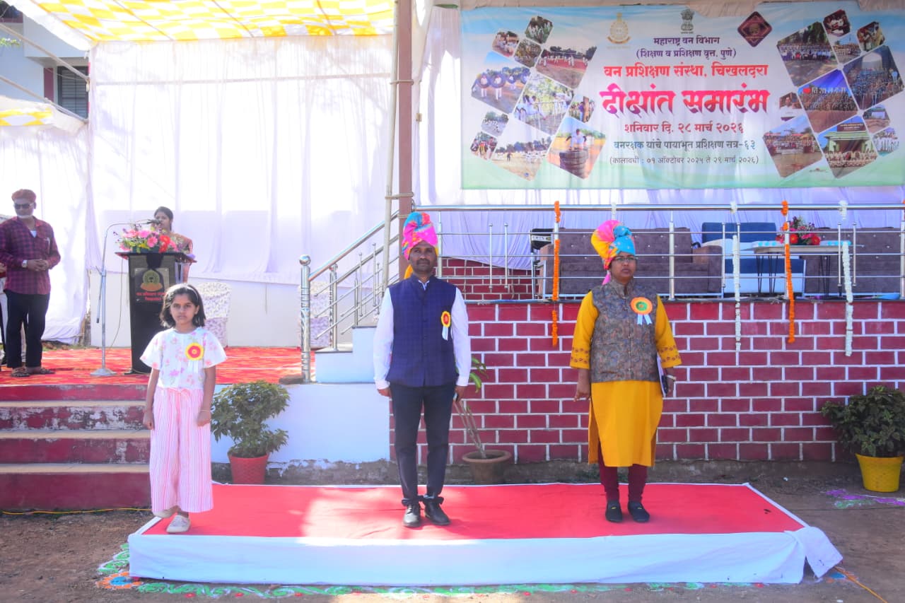 Convocation of forest guard batch no. 63