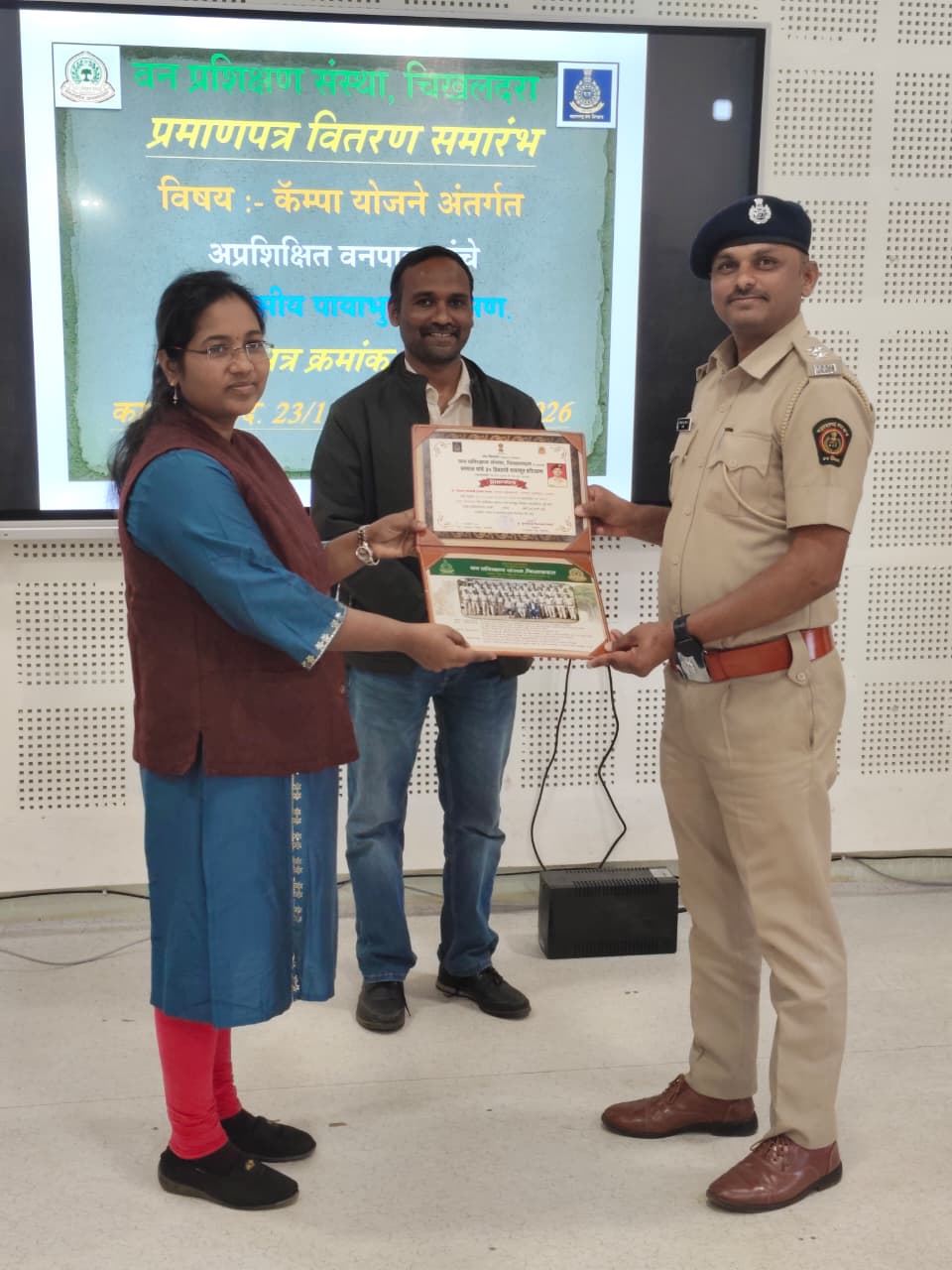 वनपाल यांचे ३० दिवसीय पायाभूत प्रशिक्षण सत्र क्र. 02  - प्रमाणपत्र वितरण कार्यक्रम