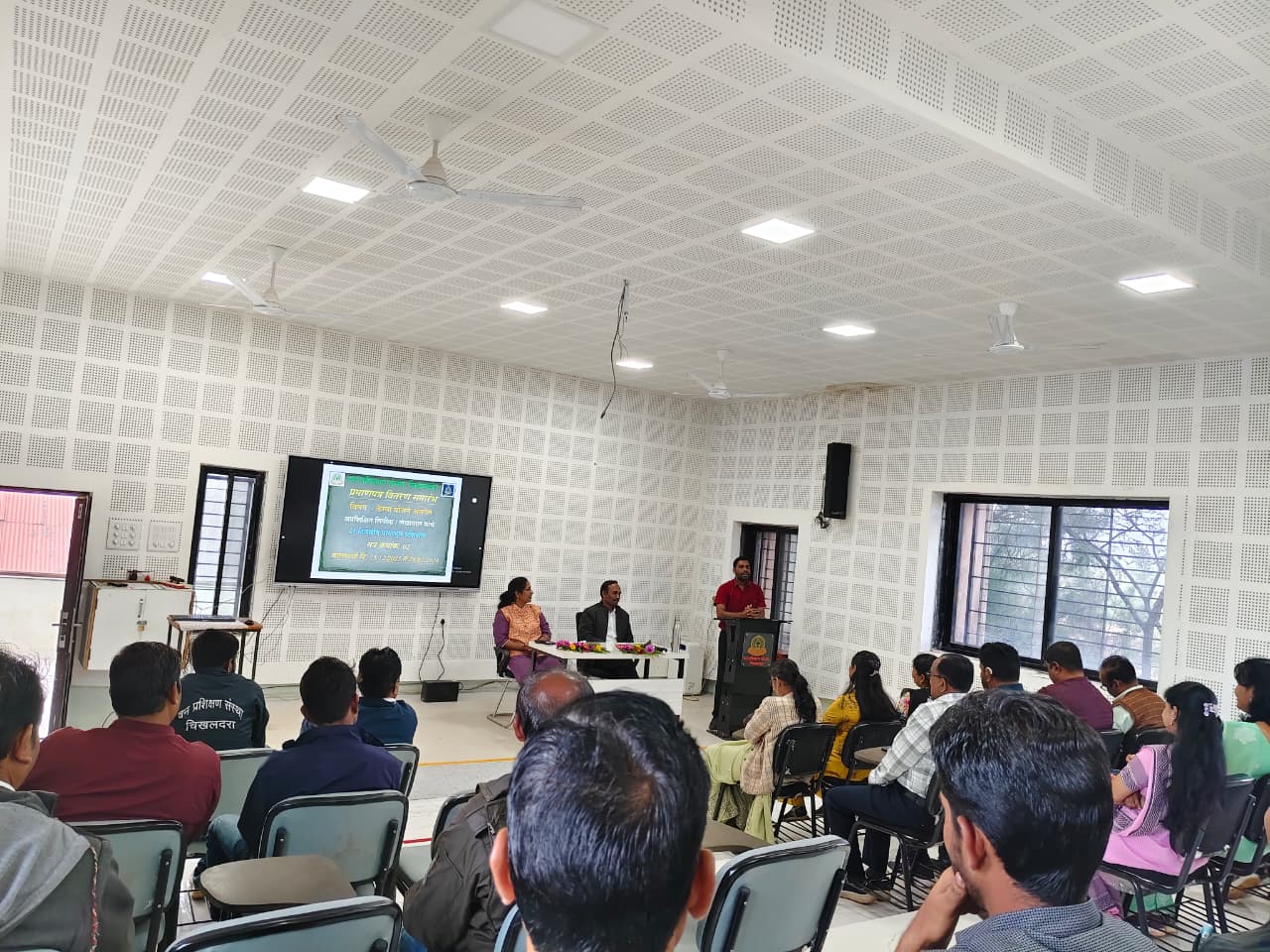 लेखापाल / लिपिक यांचे 45 दिवसीय पायाभूत प्रशिक्षण