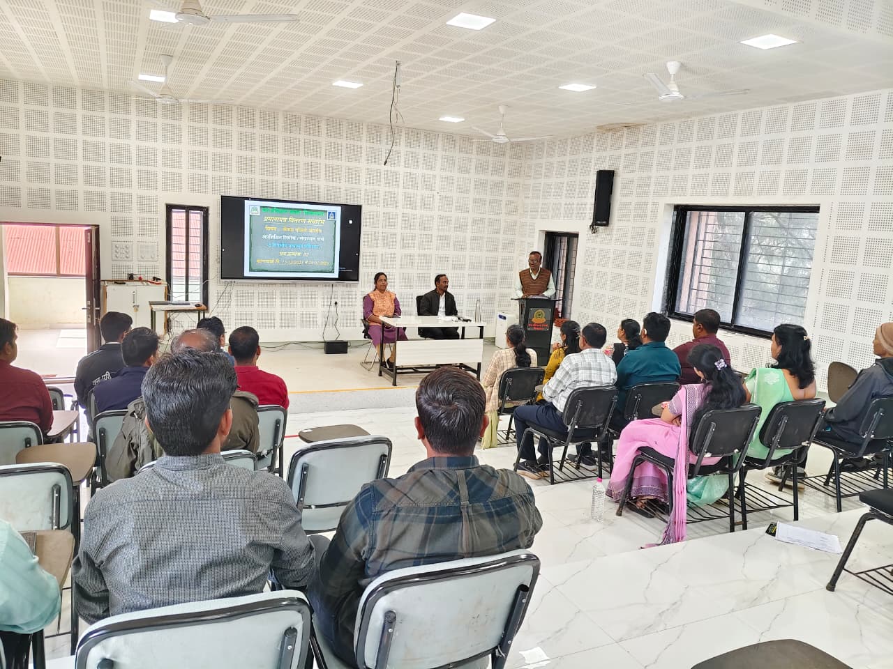 लेखापाल / लिपिक यांचे 45 दिवसीय पायाभूत प्रशिक्षण