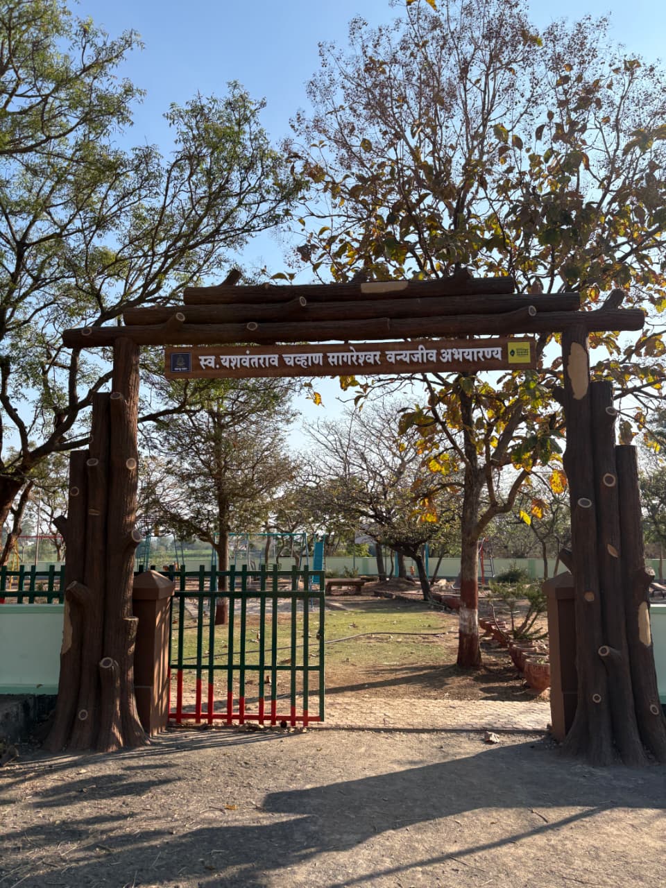 कोकण अभ्यास दौरा सत्र क्र. 63