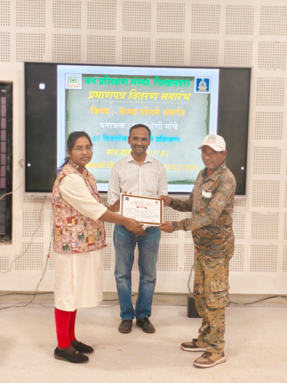 चतुर्थश्रेणी यांचे अल्पमुदत प्रशिक्षण  प्रमाणपत्र वितरण