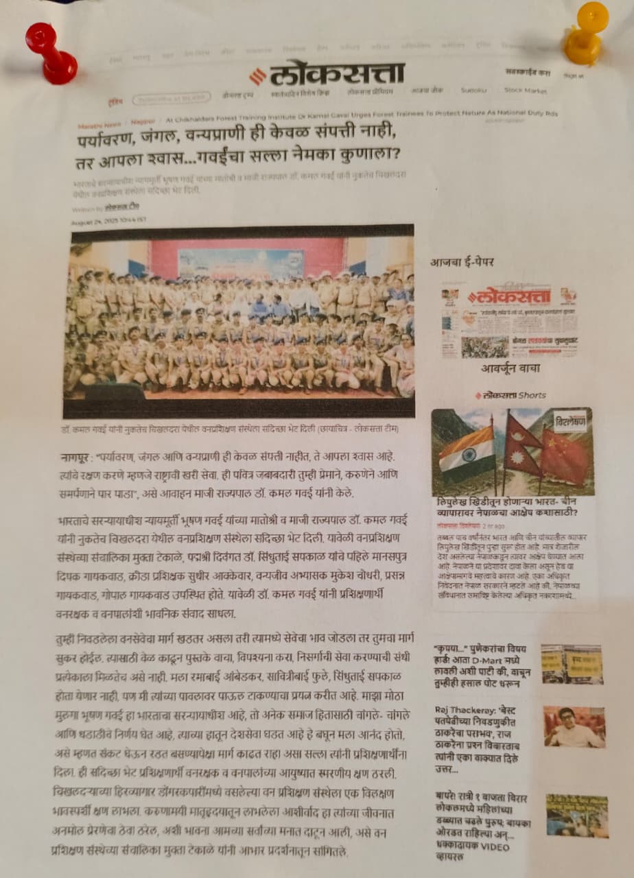 पर्यावरण जंगल, वन्यप्राणी ही केवळ संपत्ती नाही , ते आपला श्वास आहे